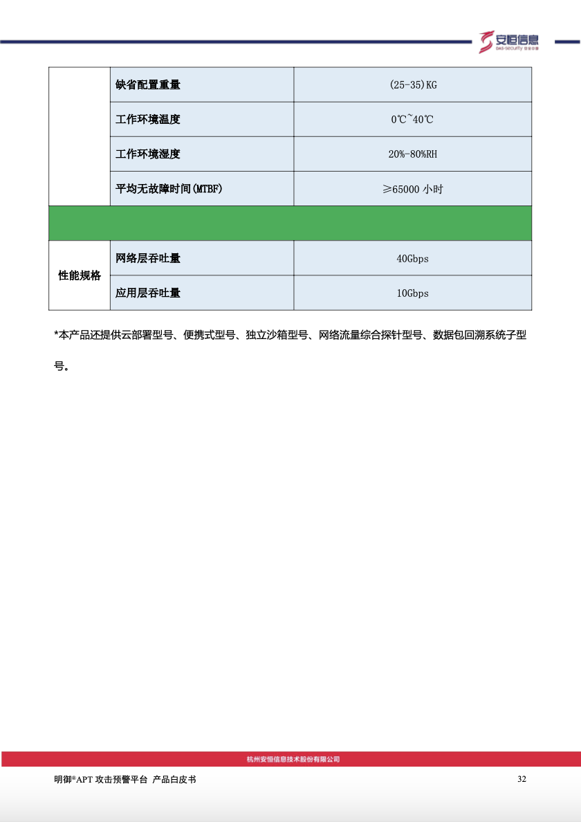 亚洲成AV人片一区二区三区