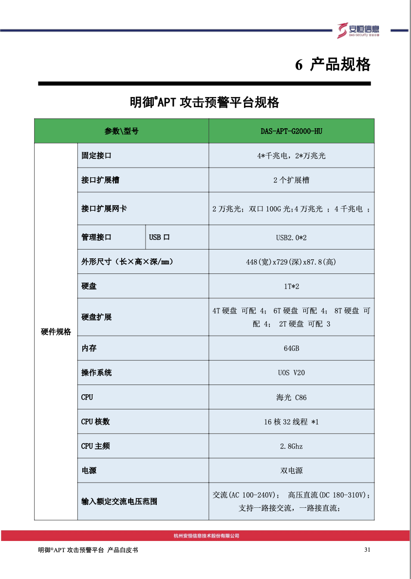 亚洲成AV人片一区二区三区