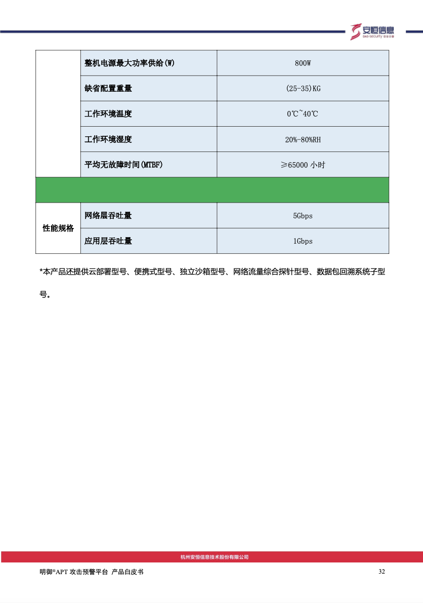 亚洲成AV人片一区二区三区
