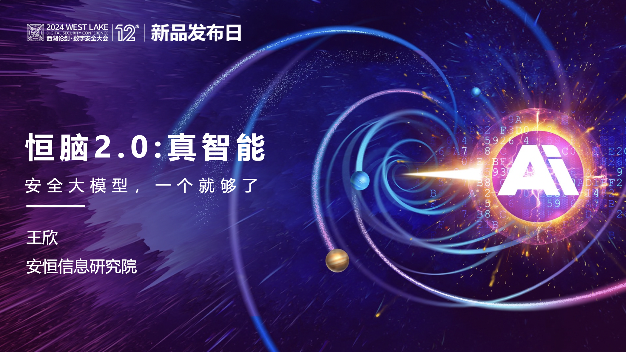 亚洲成AV人片一区二区三区