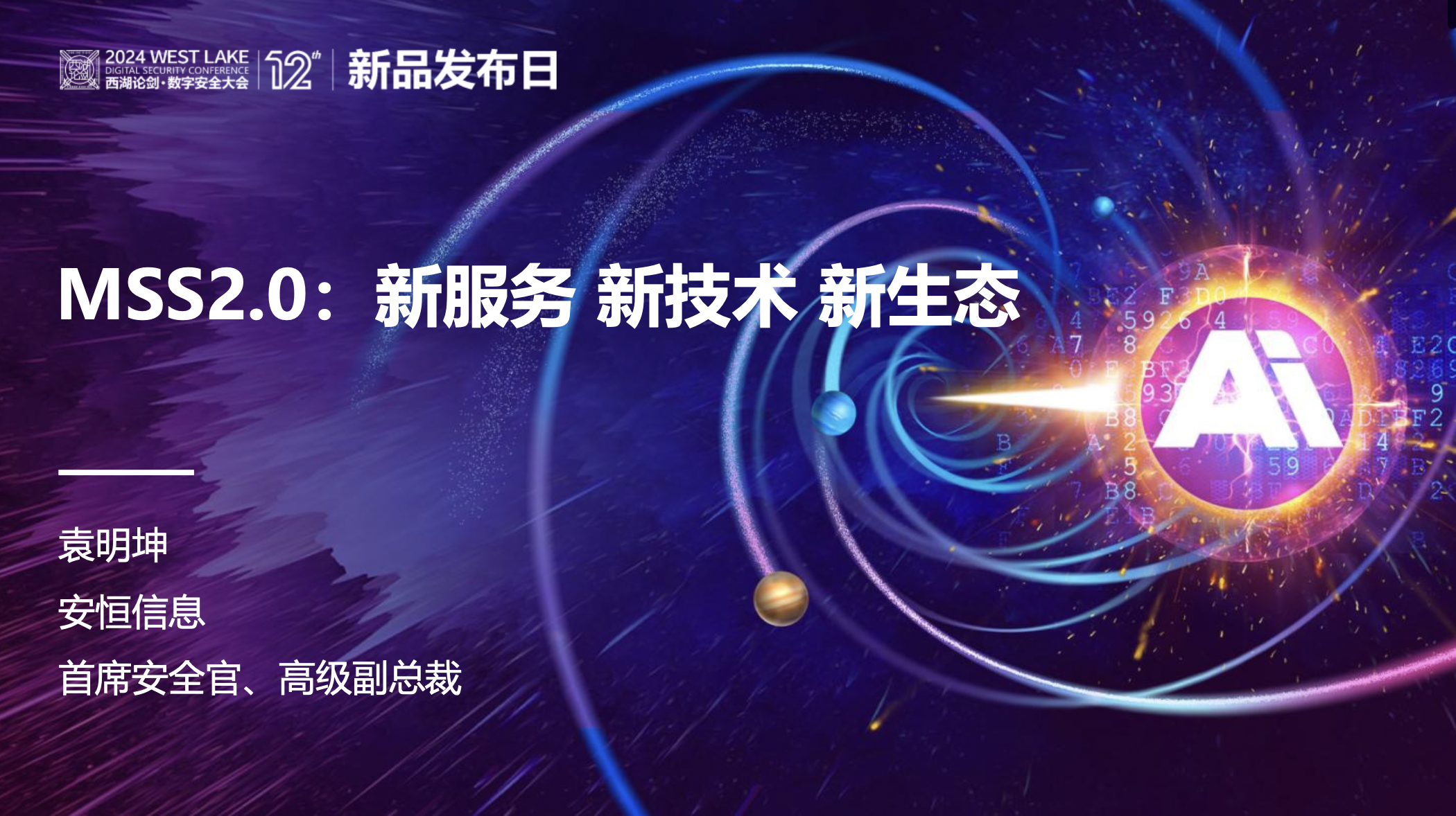 亚洲成AV人片一区二区三区