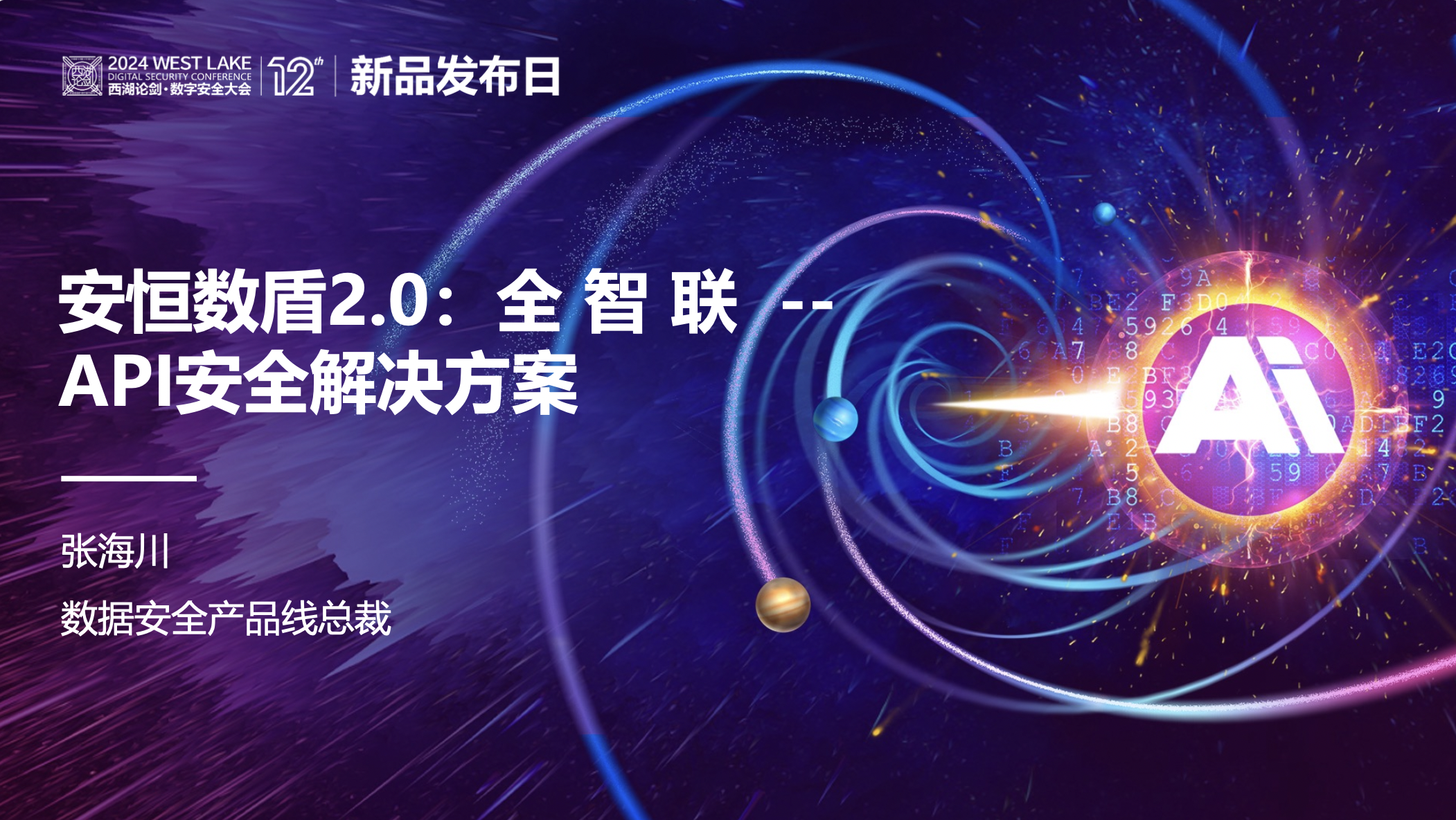 亚洲成AV人片一区二区三区