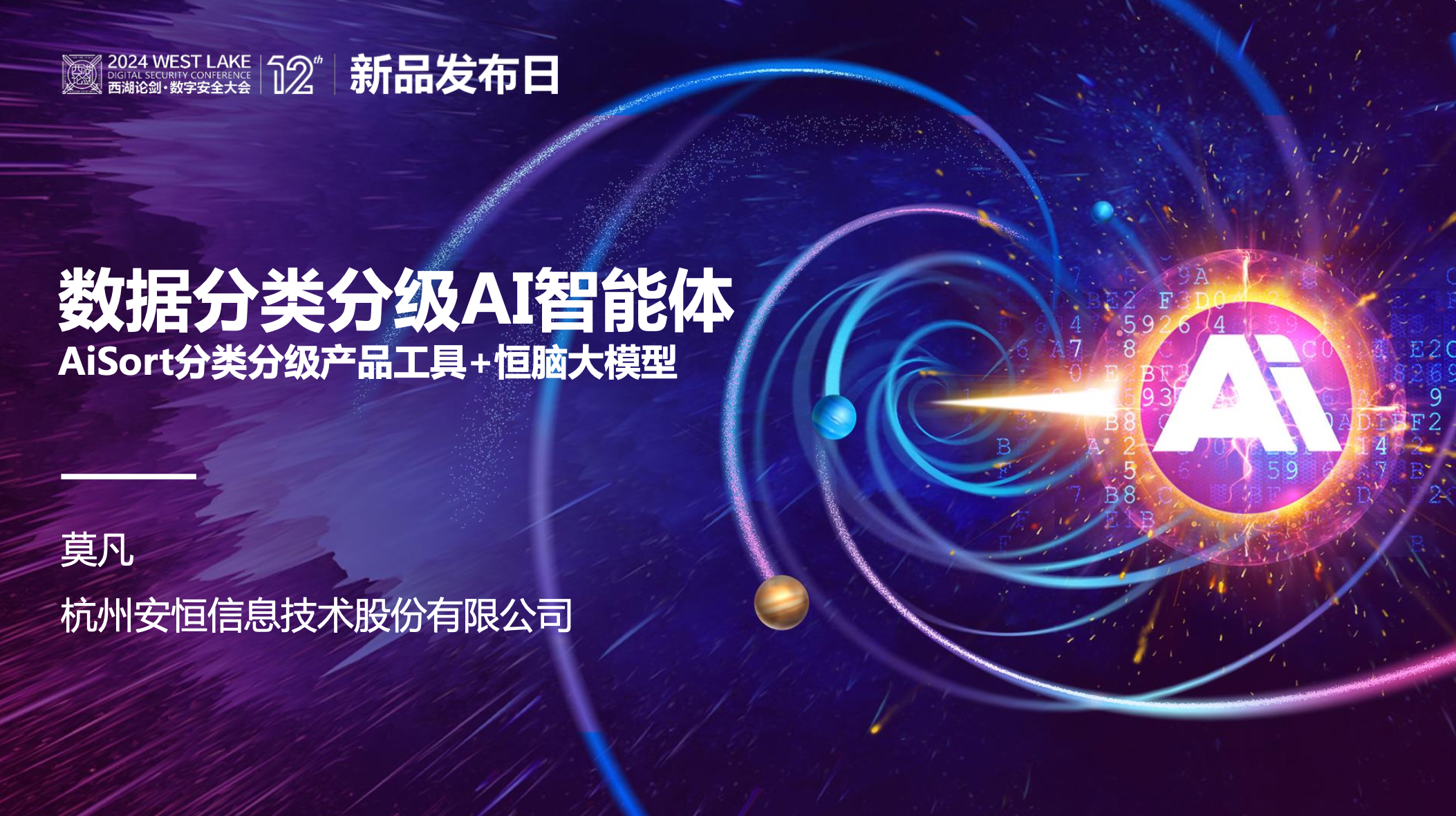 亚洲成AV人片一区二区三区