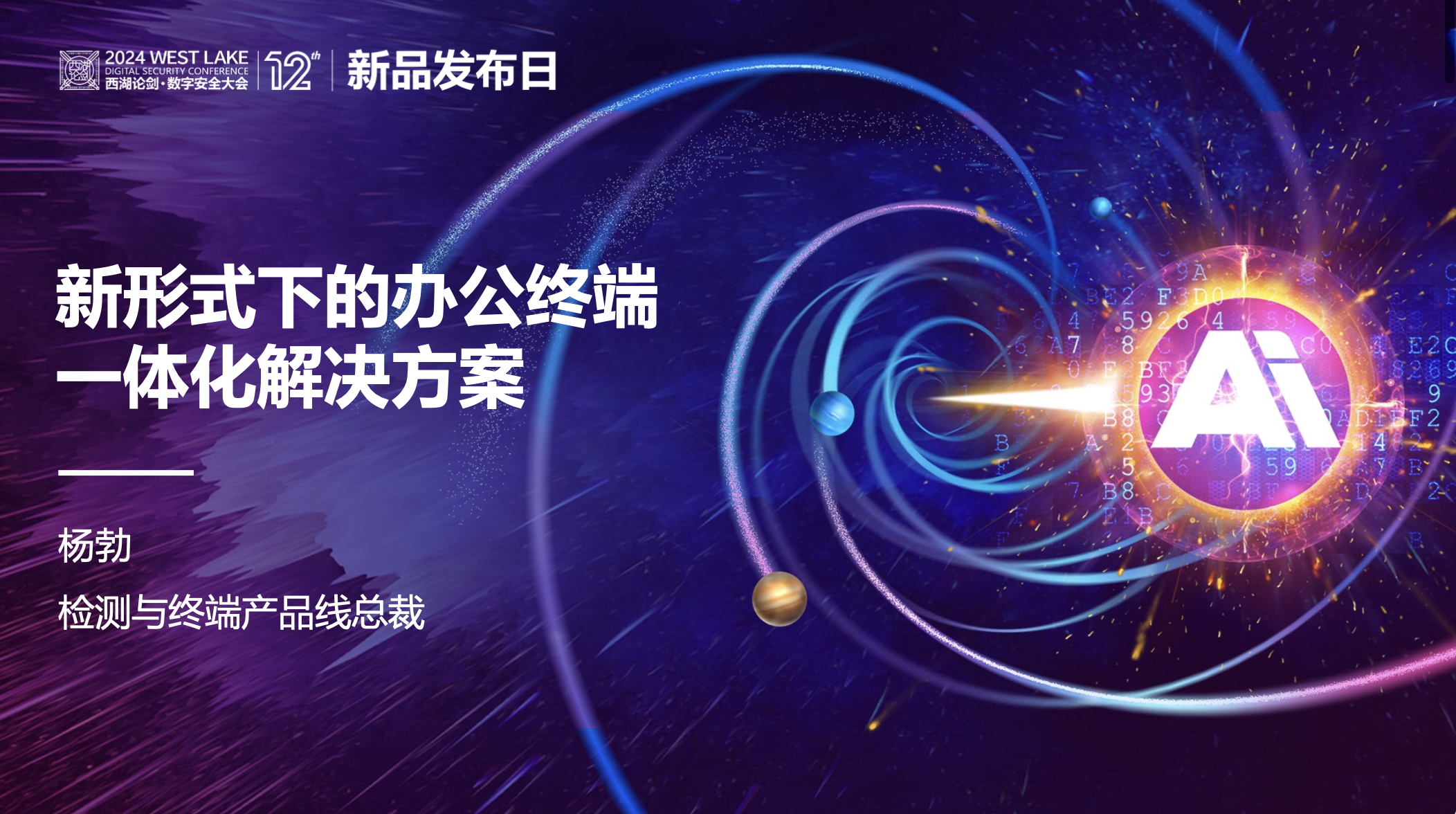 亚洲成AV人片一区二区三区