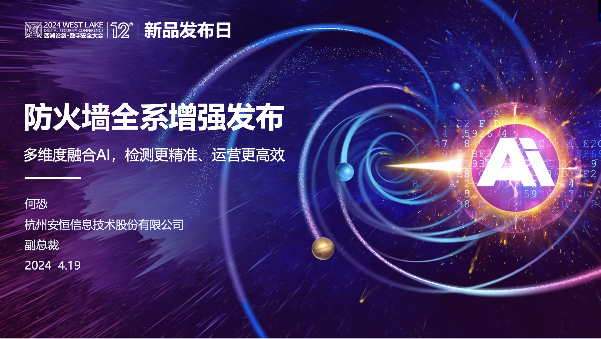 亚洲成AV人片一区二区三区