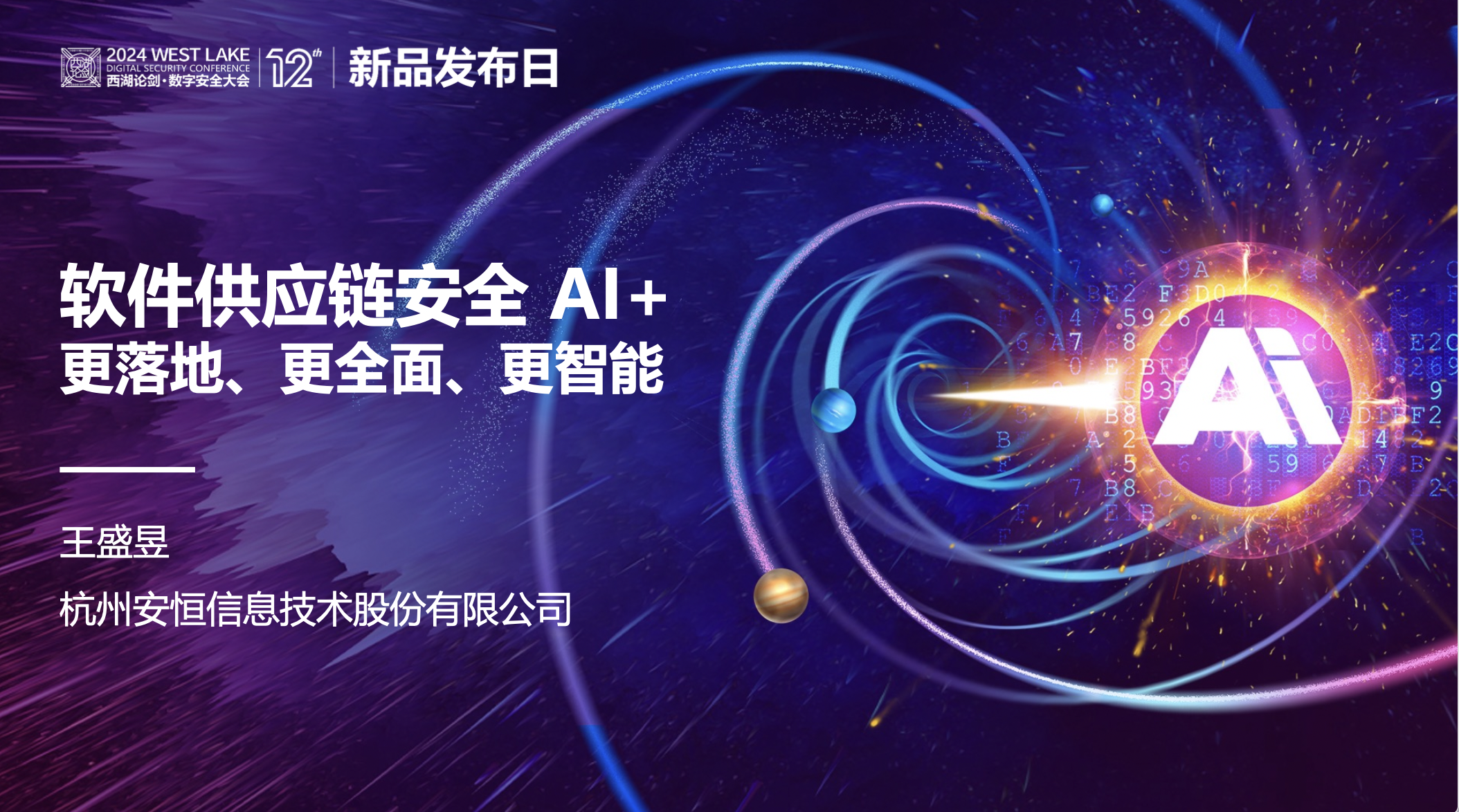 亚洲成AV人片一区二区三区