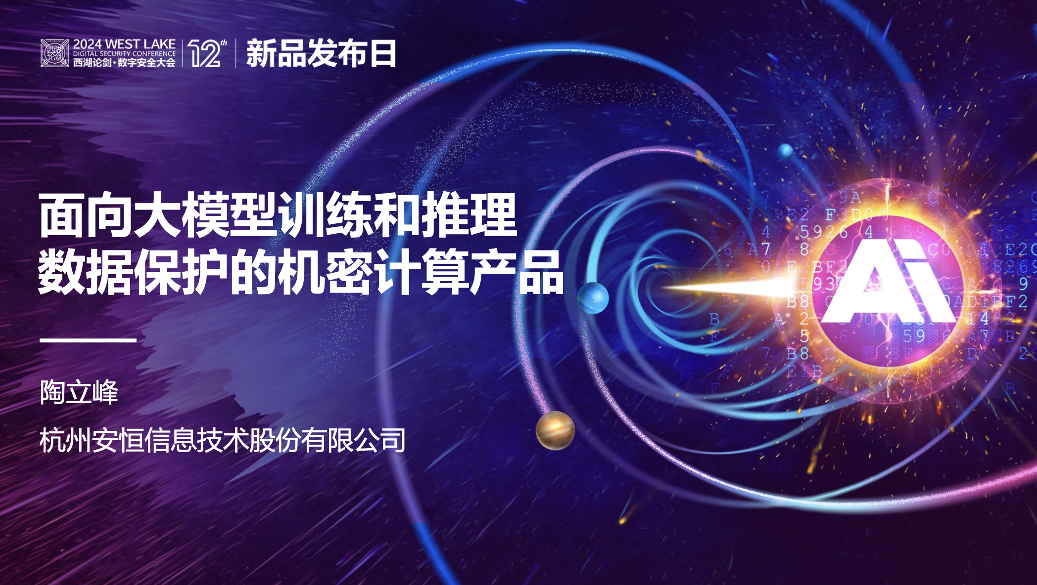 亚洲成AV人片一区二区三区