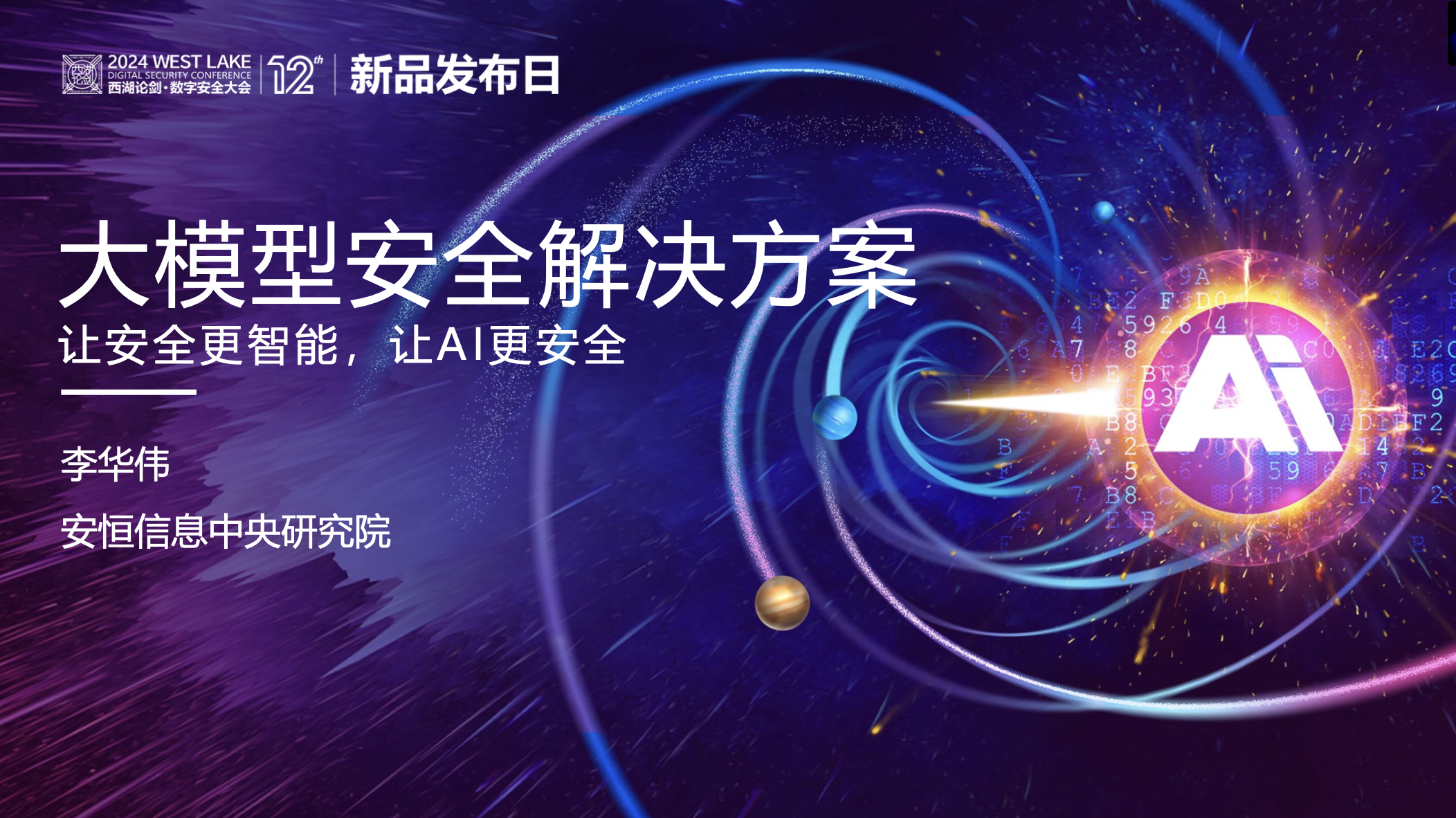 亚洲成AV人片一区二区三区