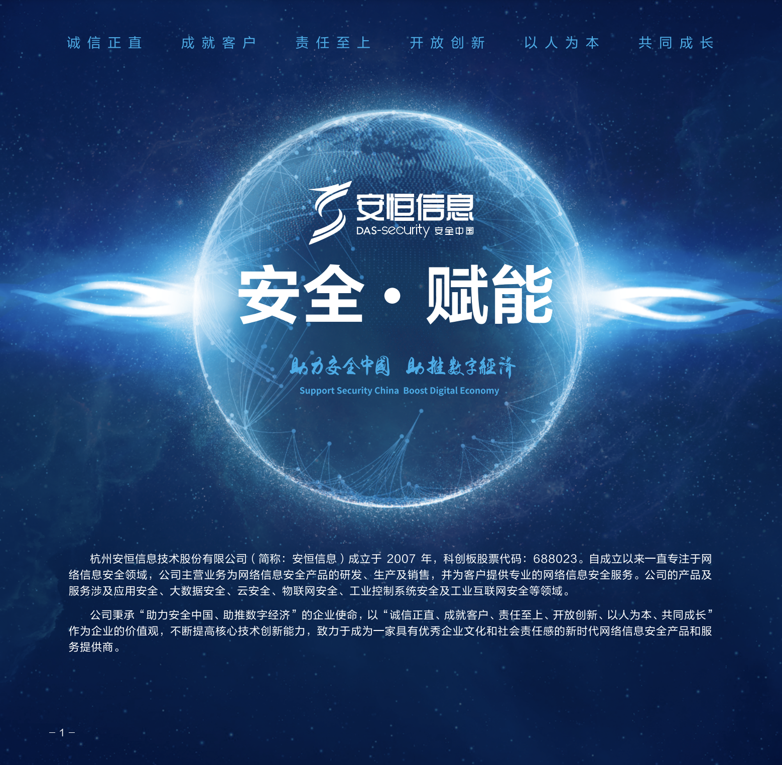 亚洲成AV人片一区二区三区