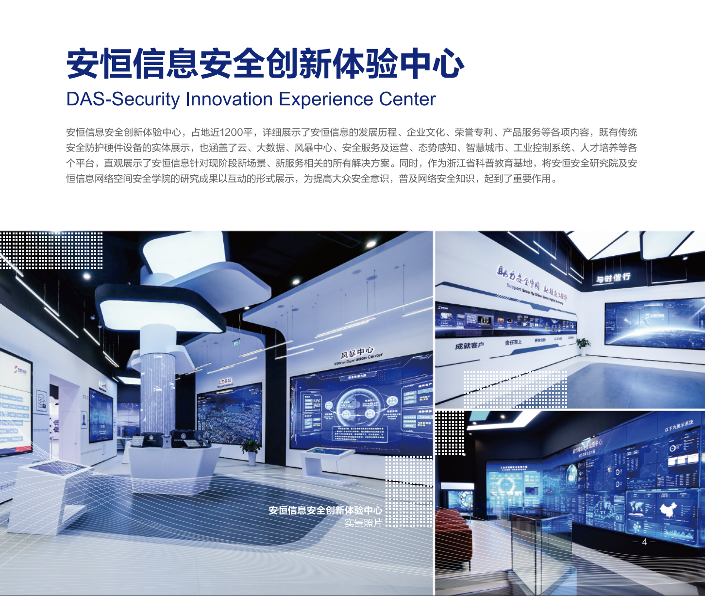 亚洲成AV人片一区二区三区