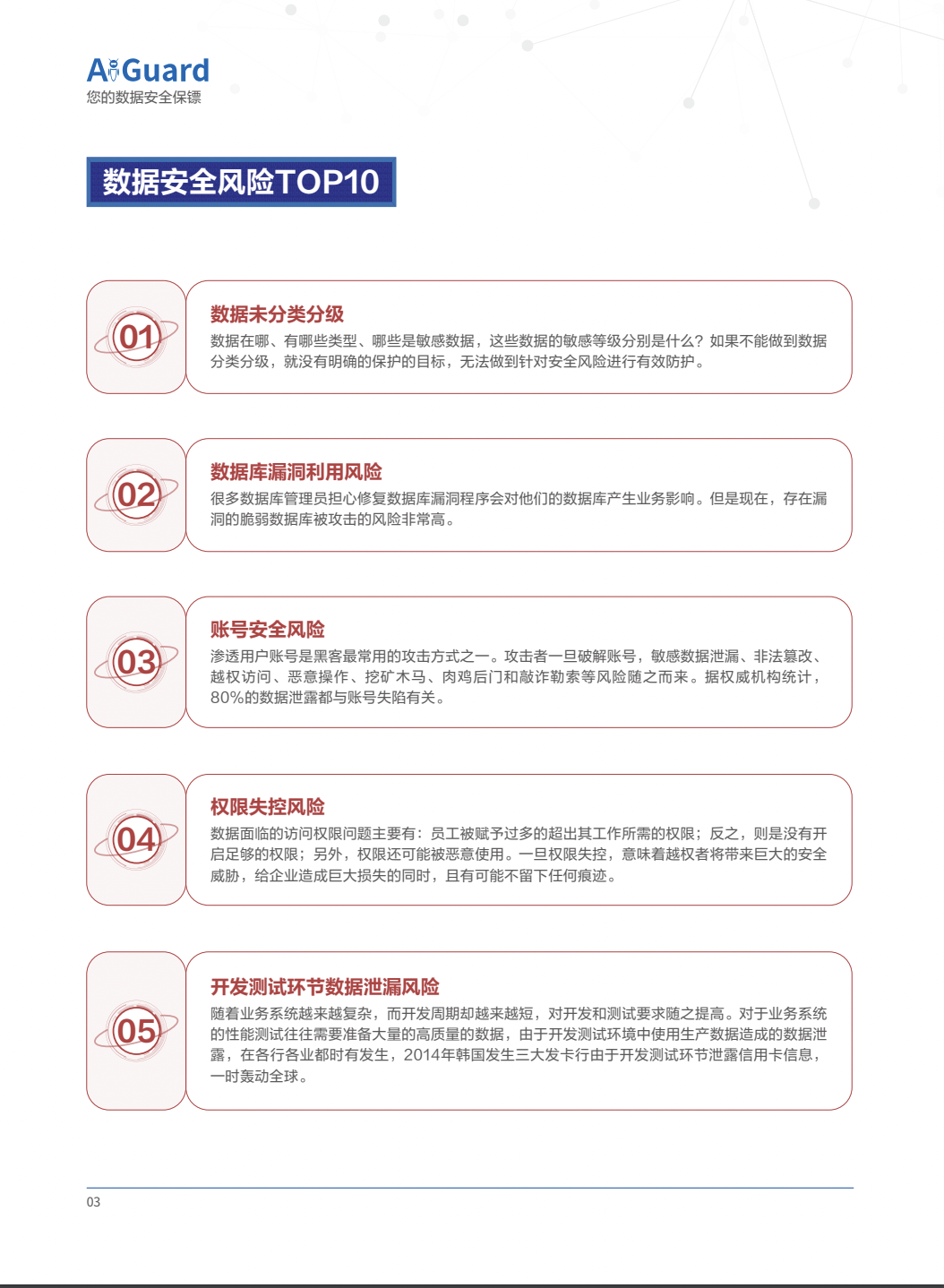 亚洲成AV人片一区二区三区