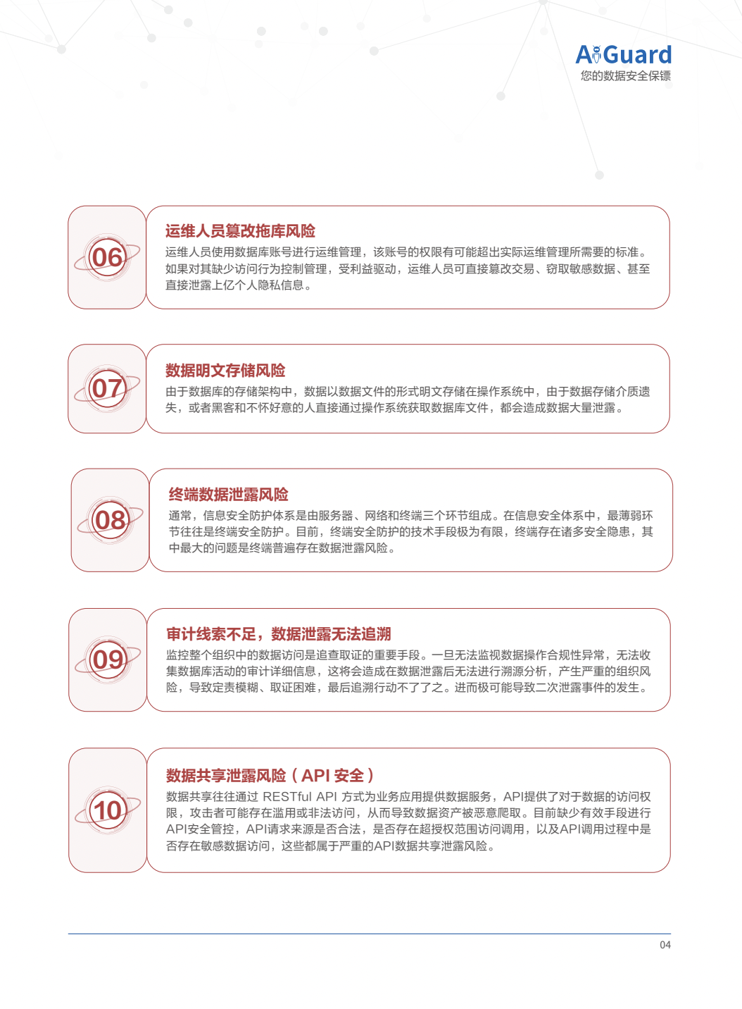 亚洲成AV人片一区二区三区