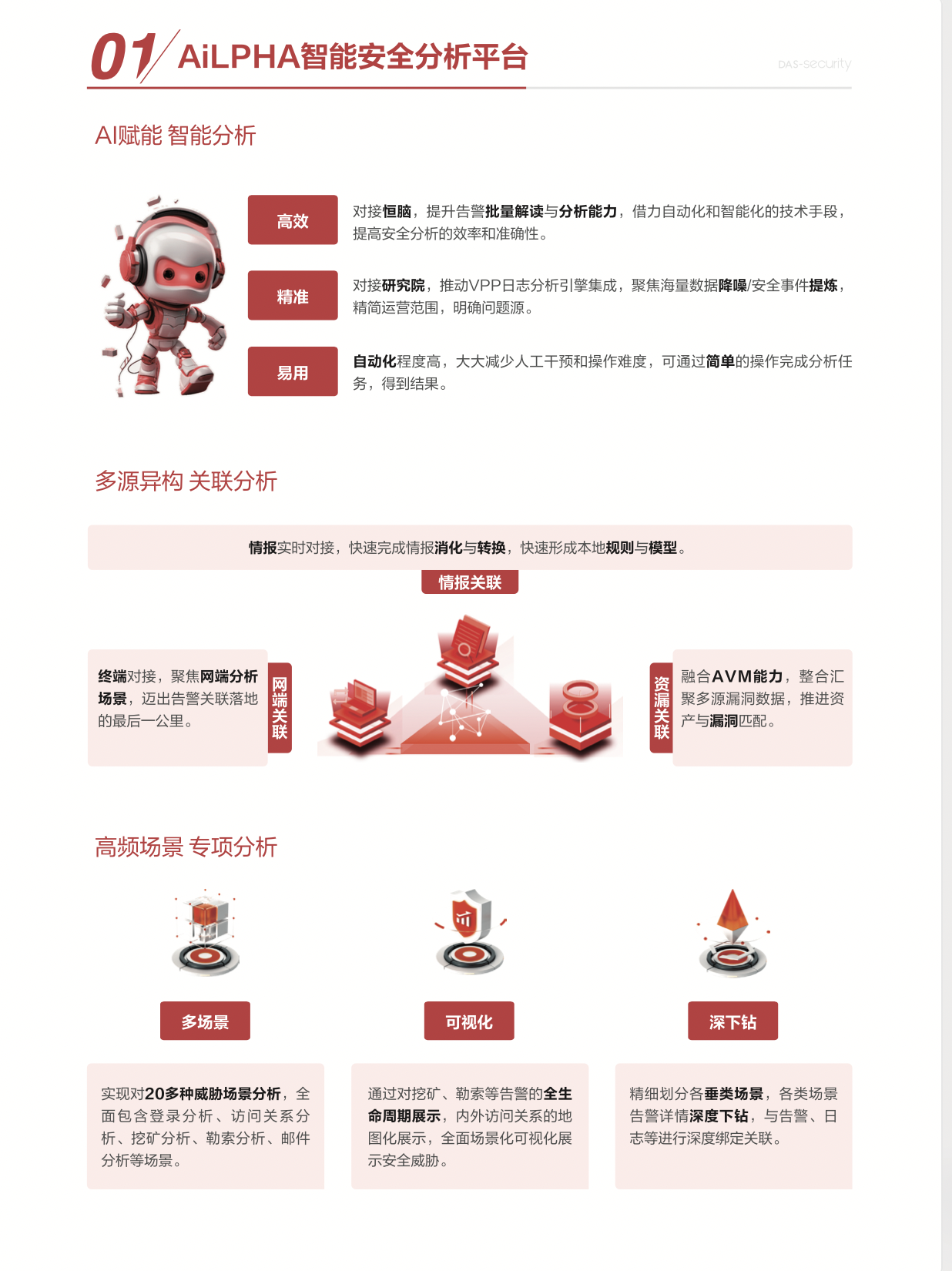 亚洲成AV人片一区二区三区