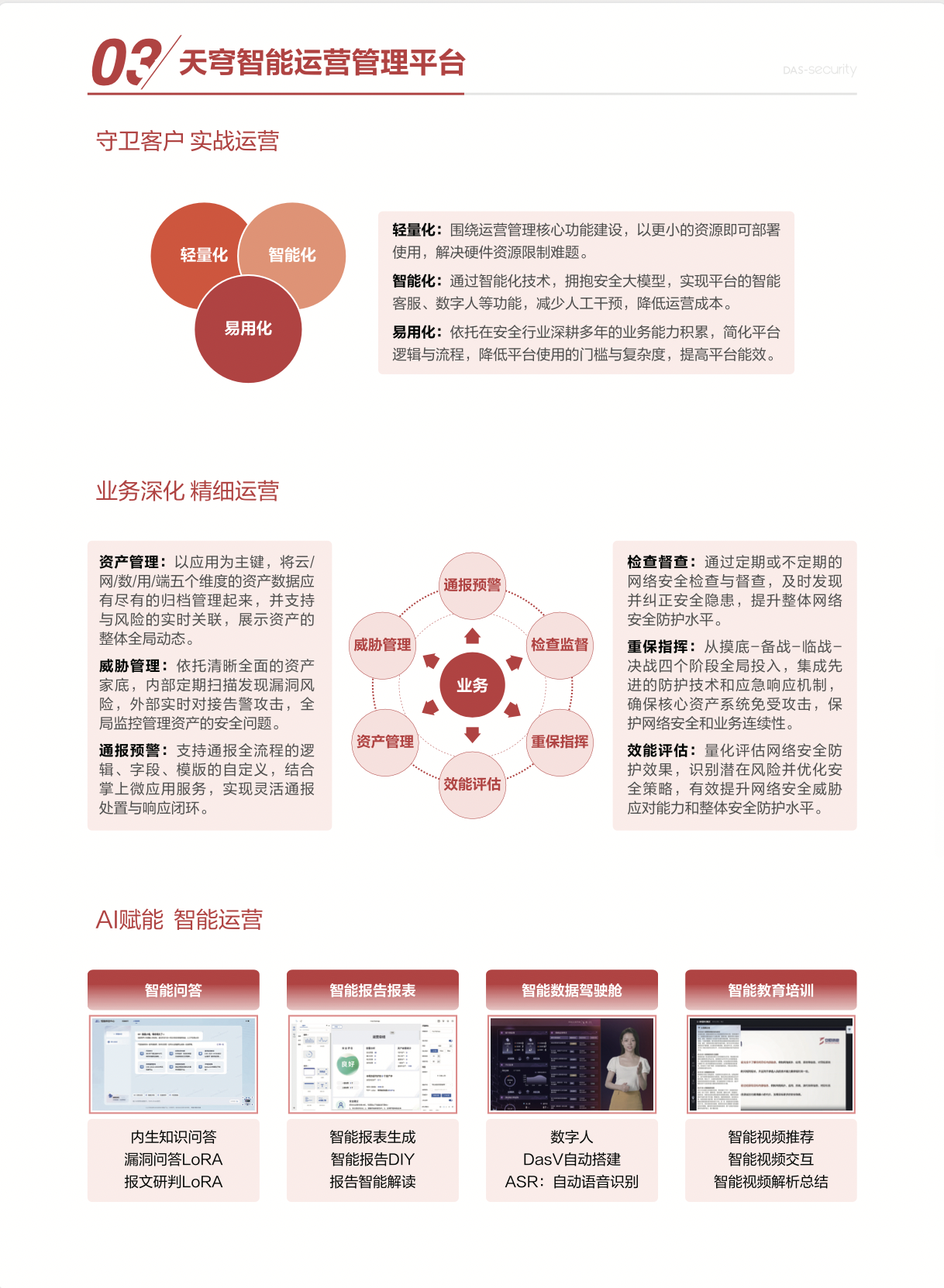 亚洲成AV人片一区二区三区