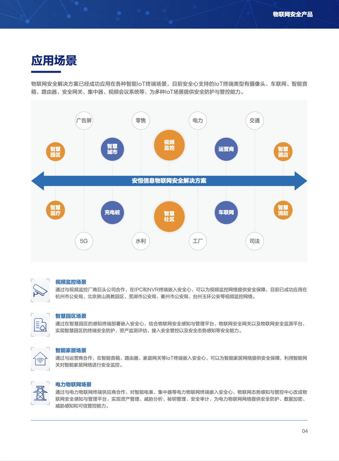 亚洲成AV人片一区二区三区