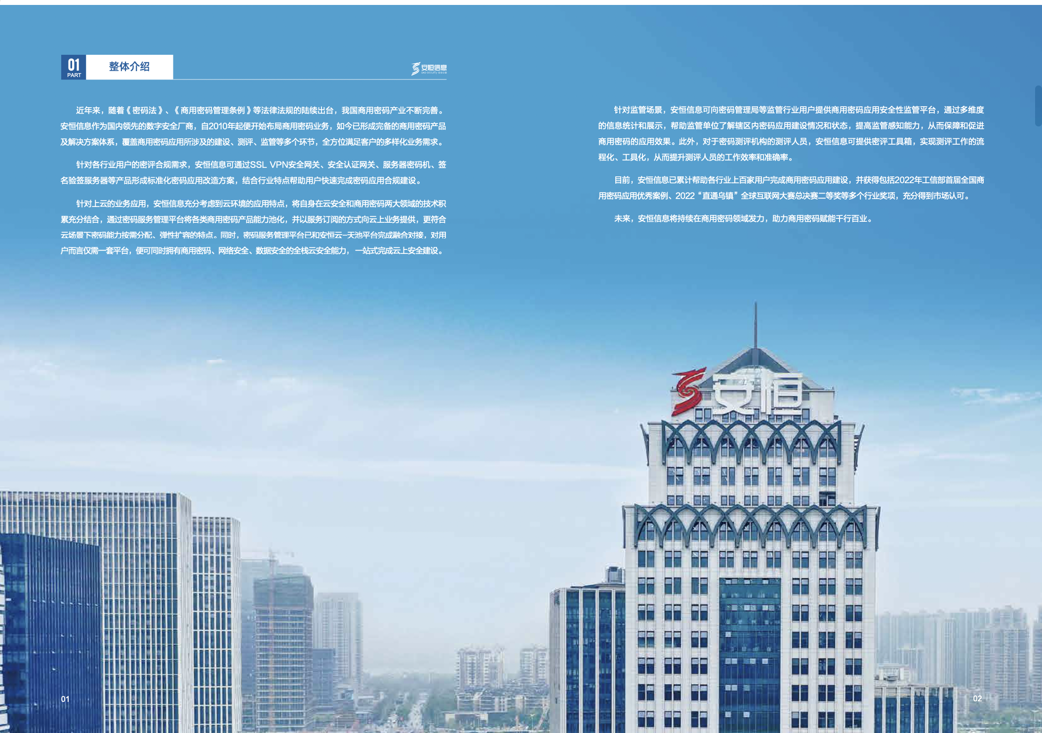 亚洲成AV人片一区二区三区