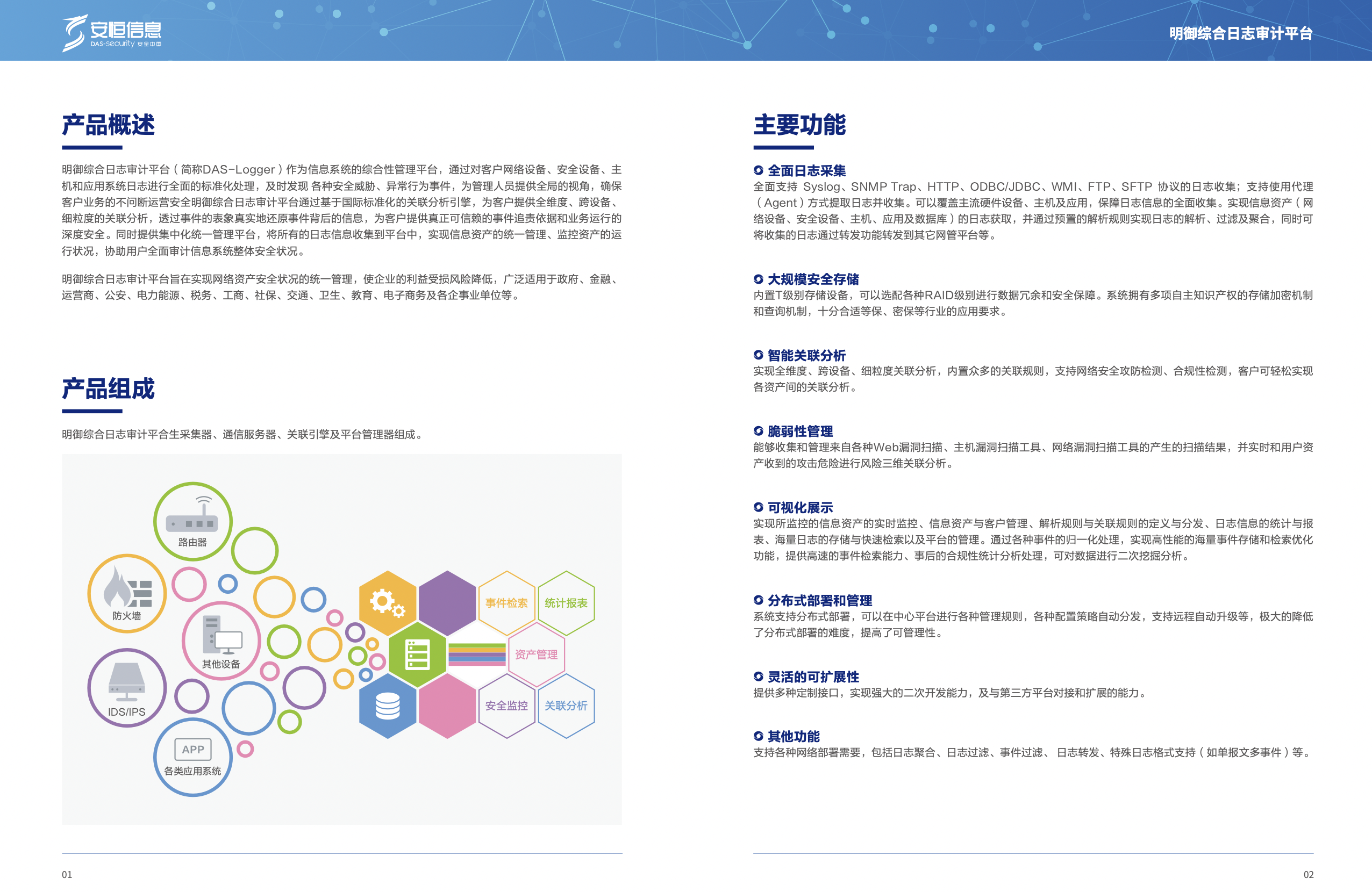 亚洲成AV人片一区二区三区