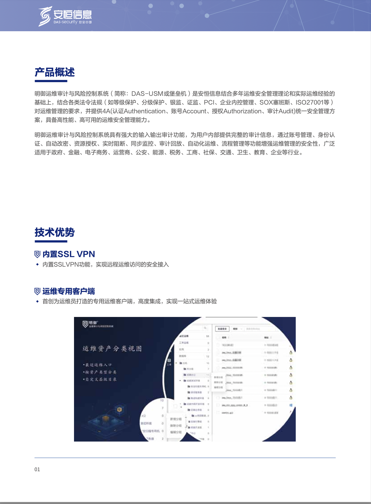 亚洲成AV人片一区二区三区