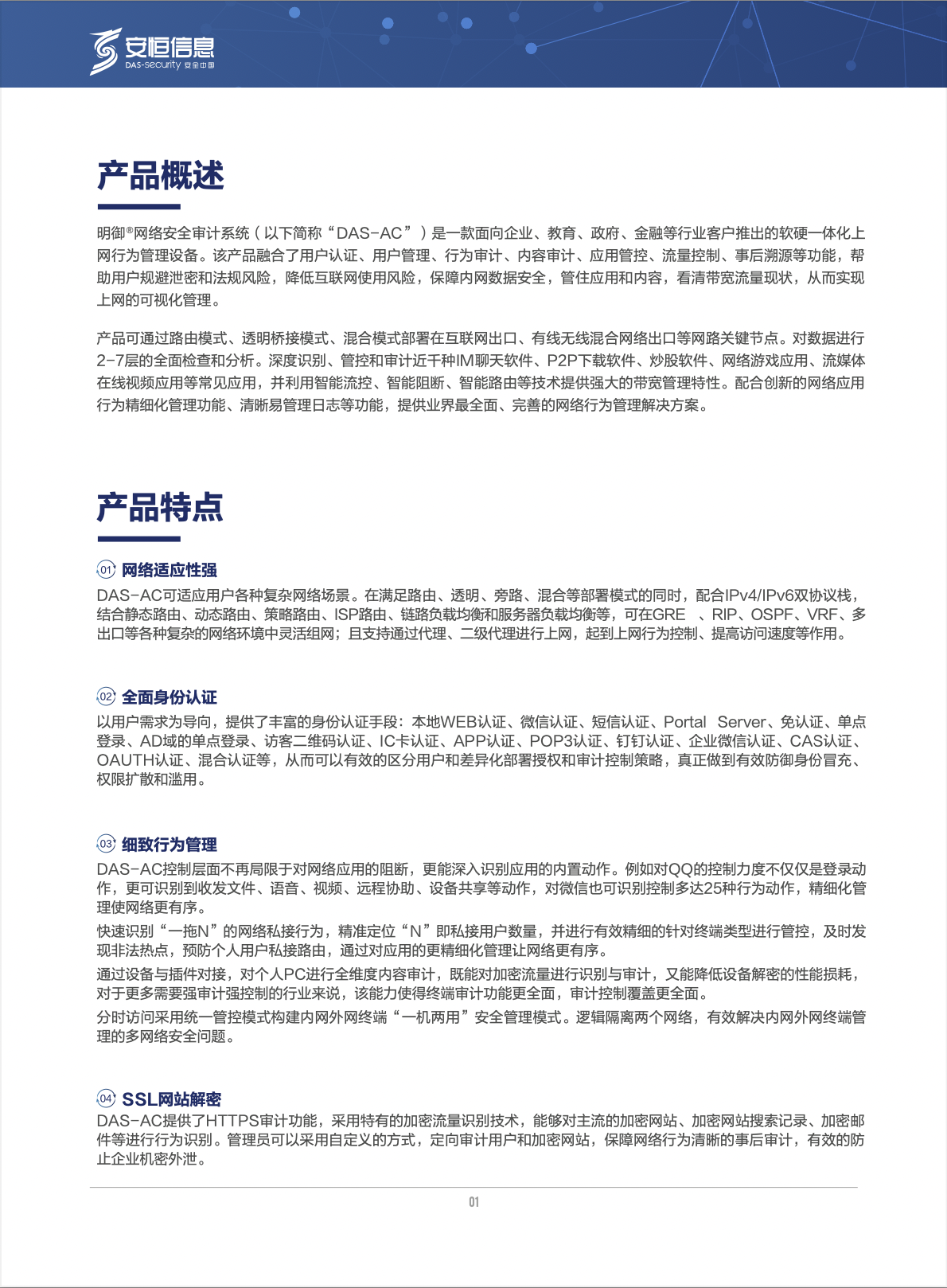 亚洲成AV人片一区二区三区