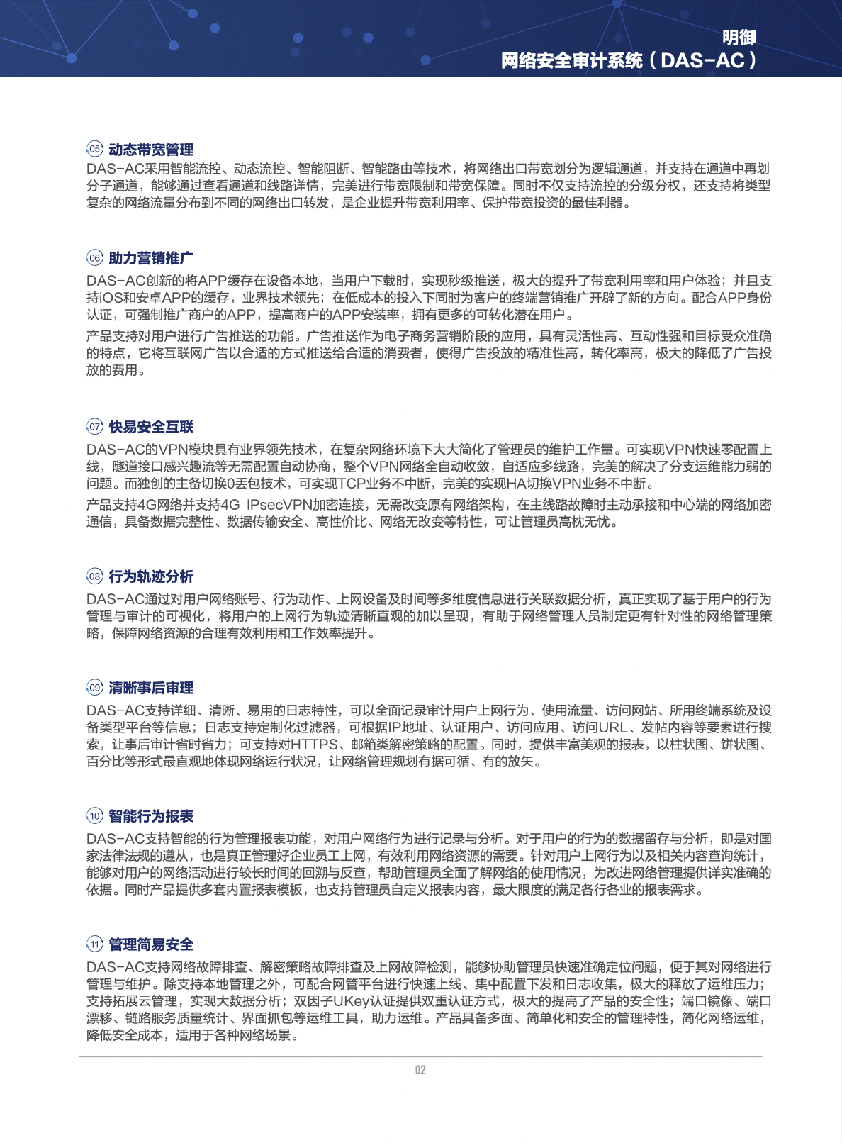 亚洲成AV人片一区二区三区