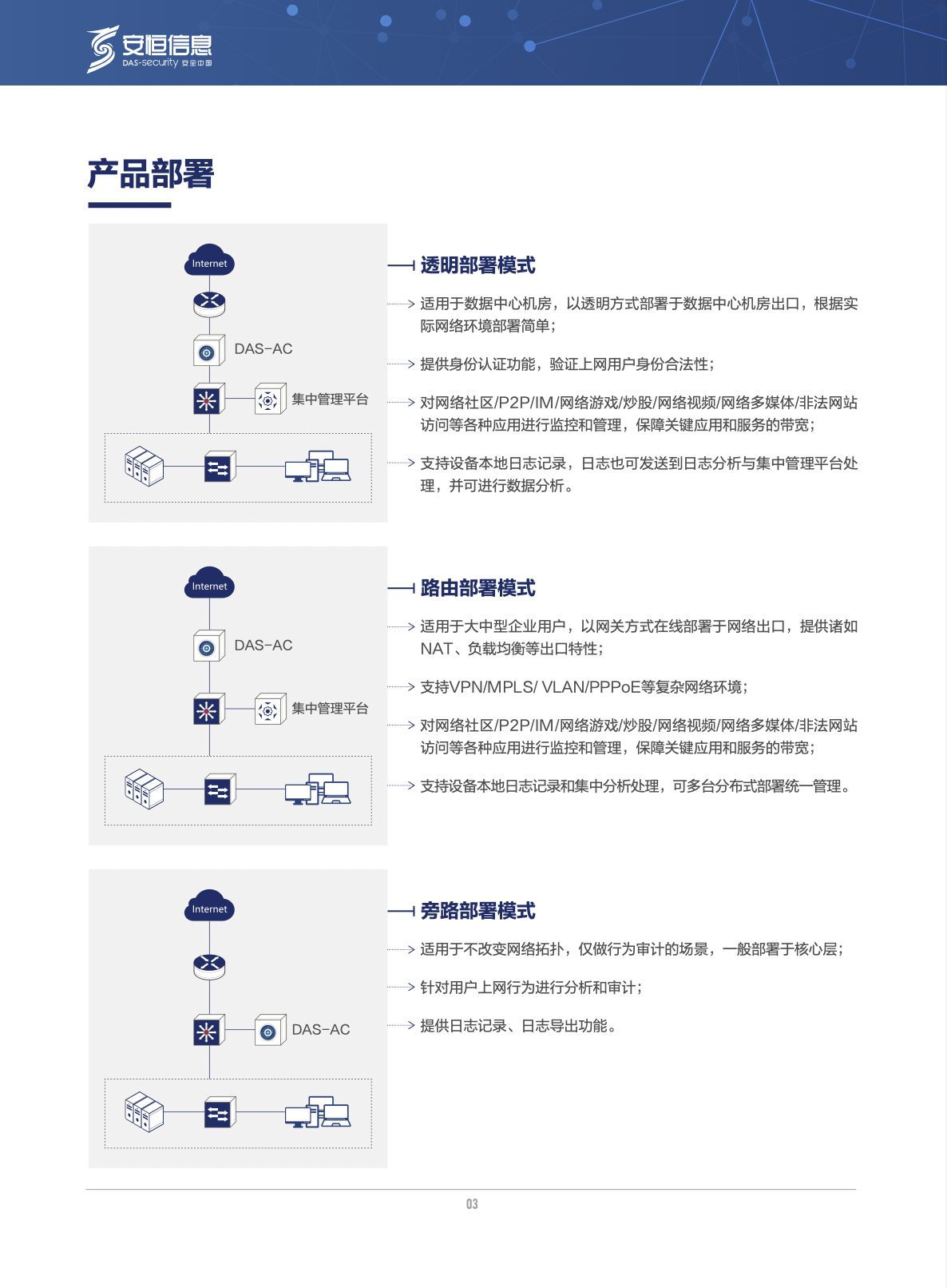 亚洲成AV人片一区二区三区
