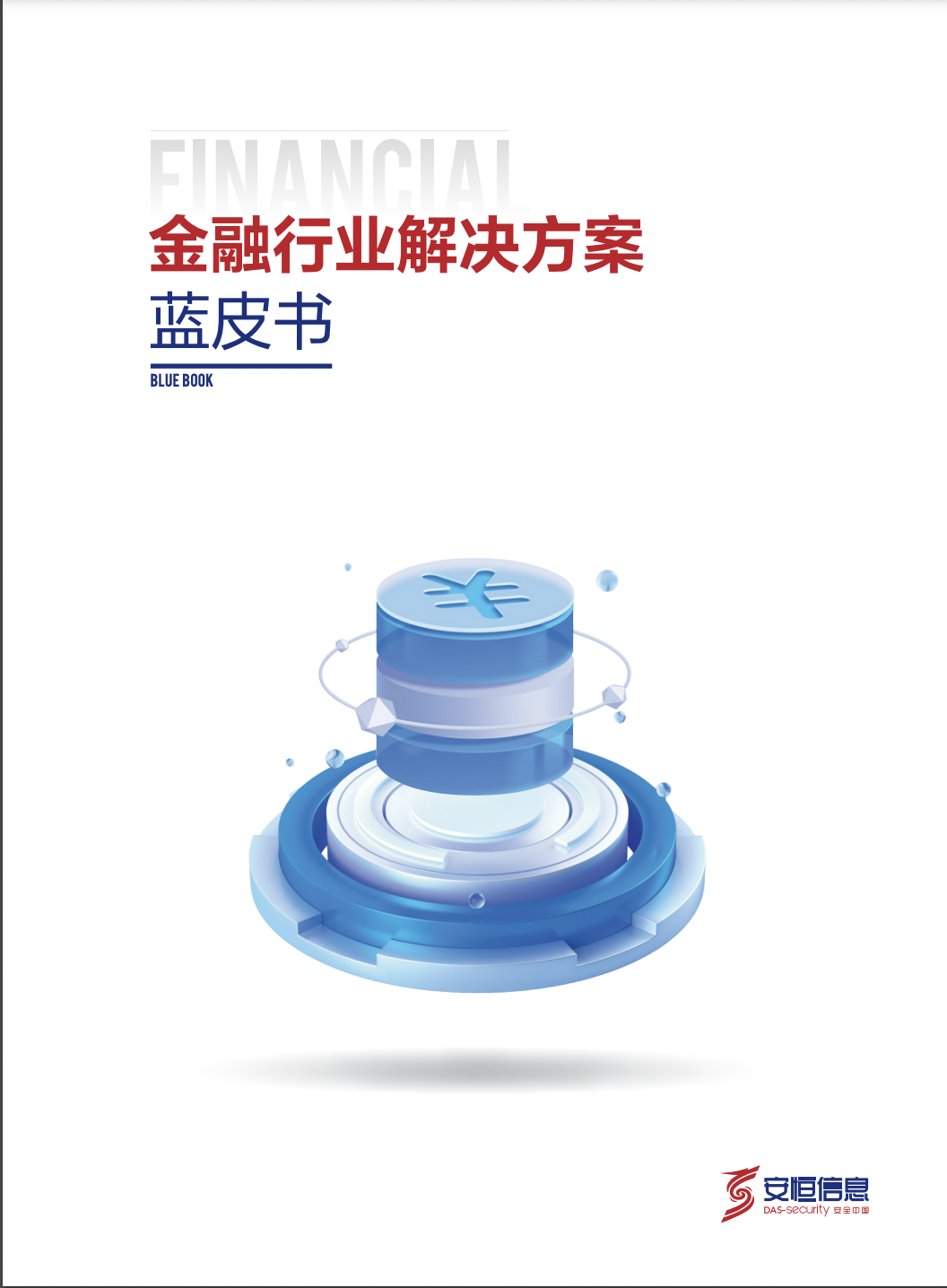 亚洲成AV人片一区二区三区