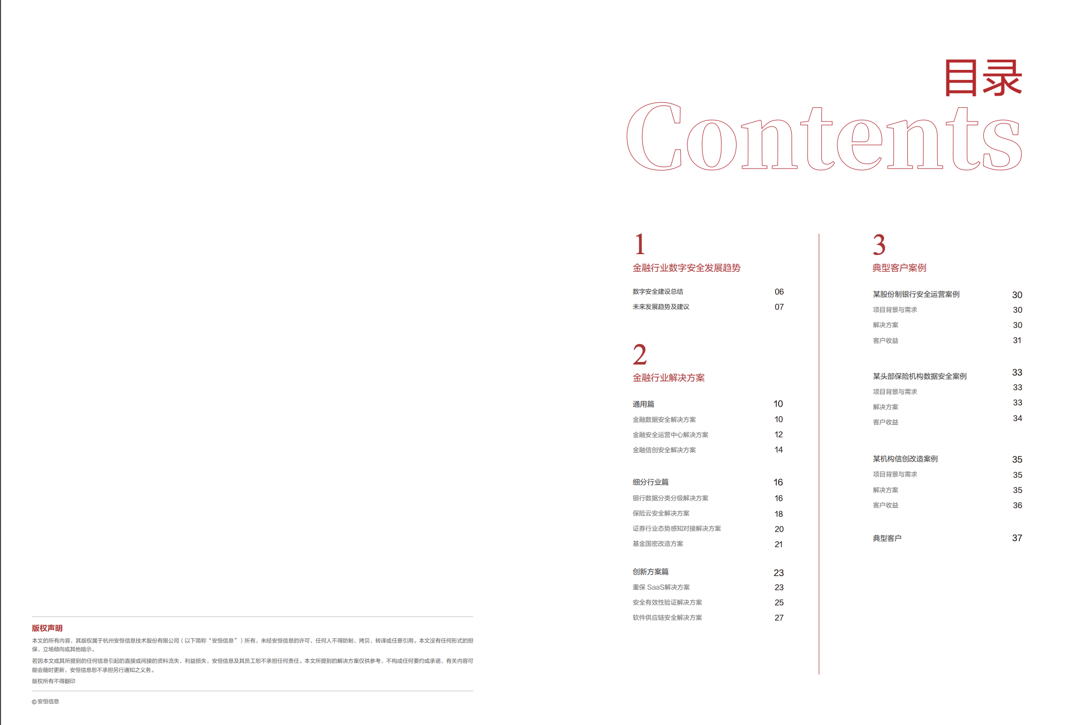 亚洲成AV人片一区二区三区