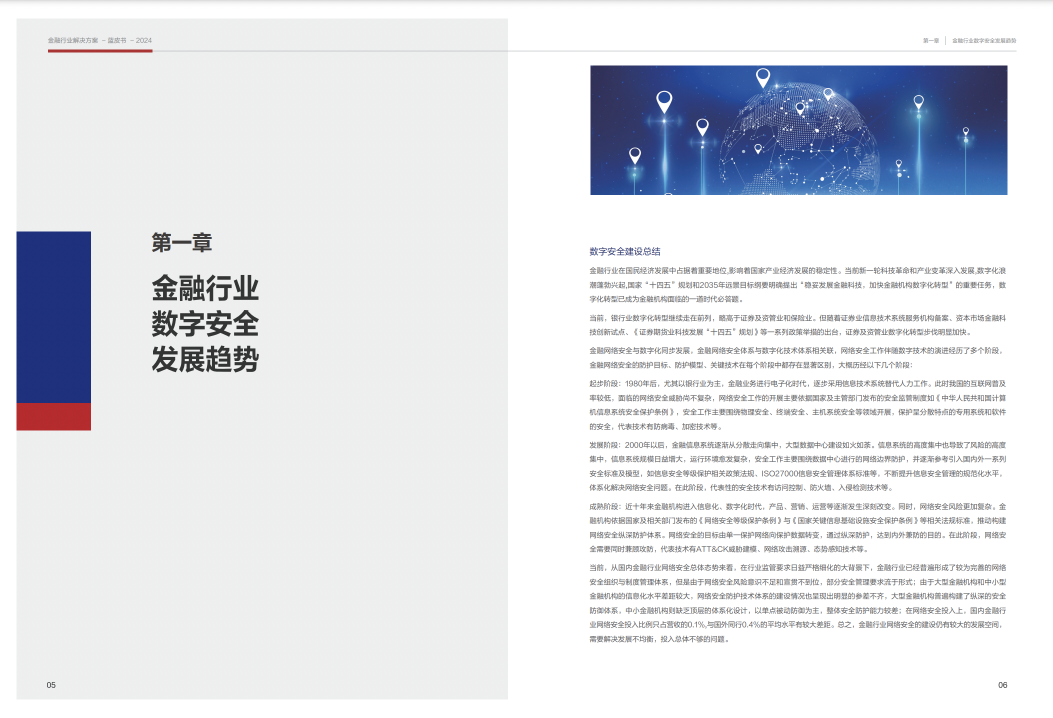 亚洲成AV人片一区二区三区