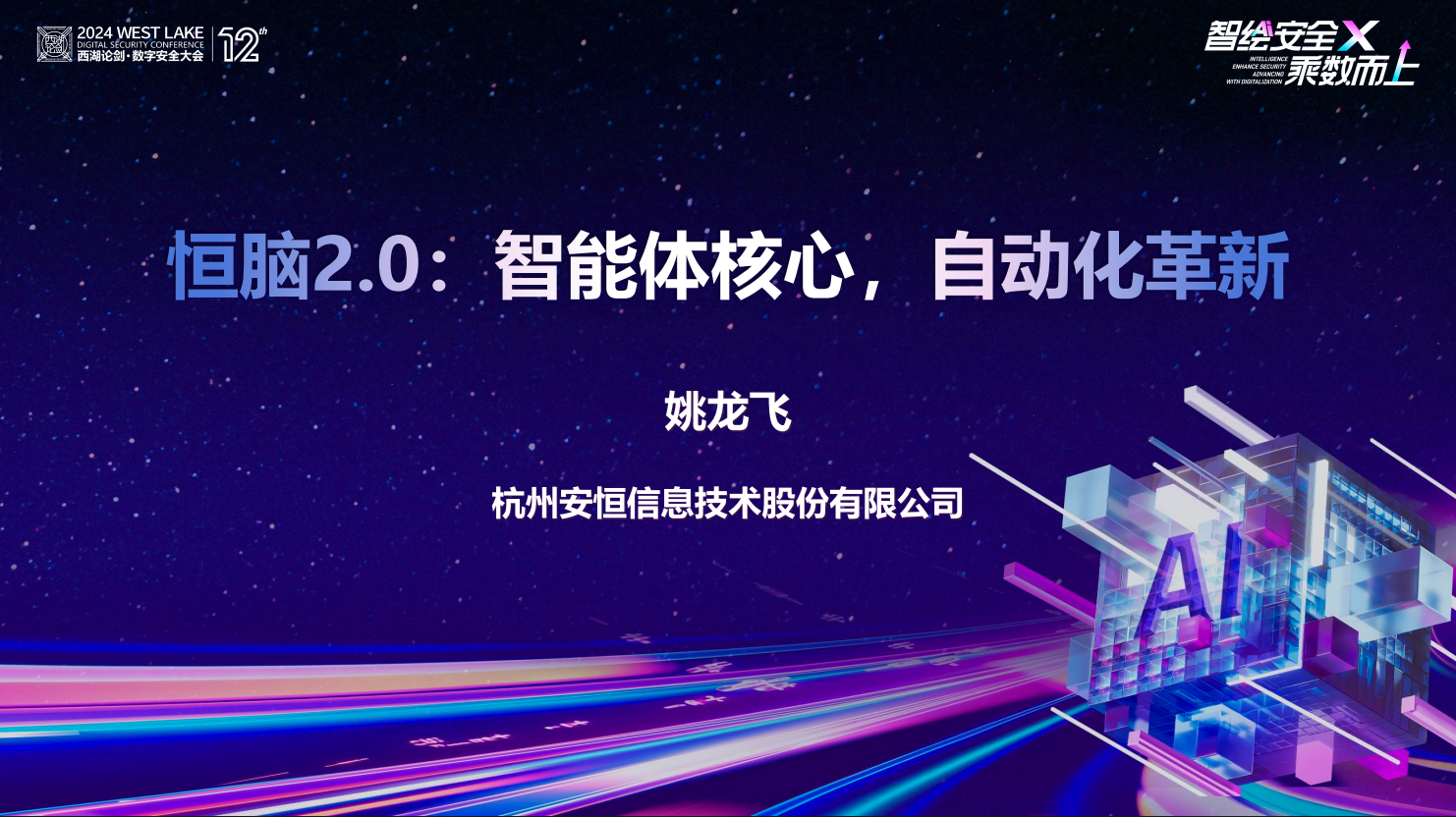 亚洲成AV人片一区二区三区