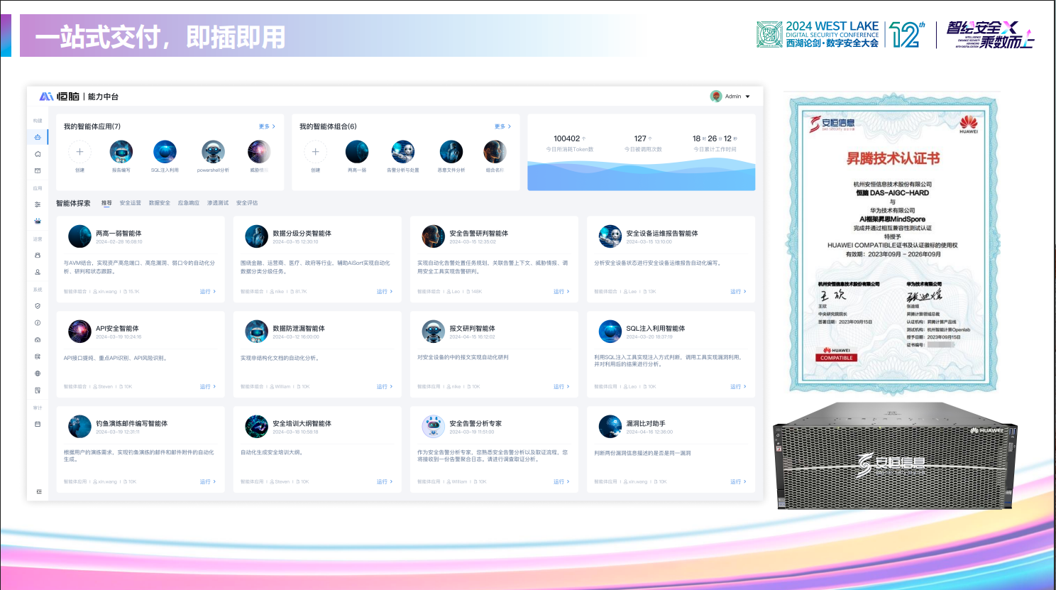 亚洲成AV人片一区二区三区