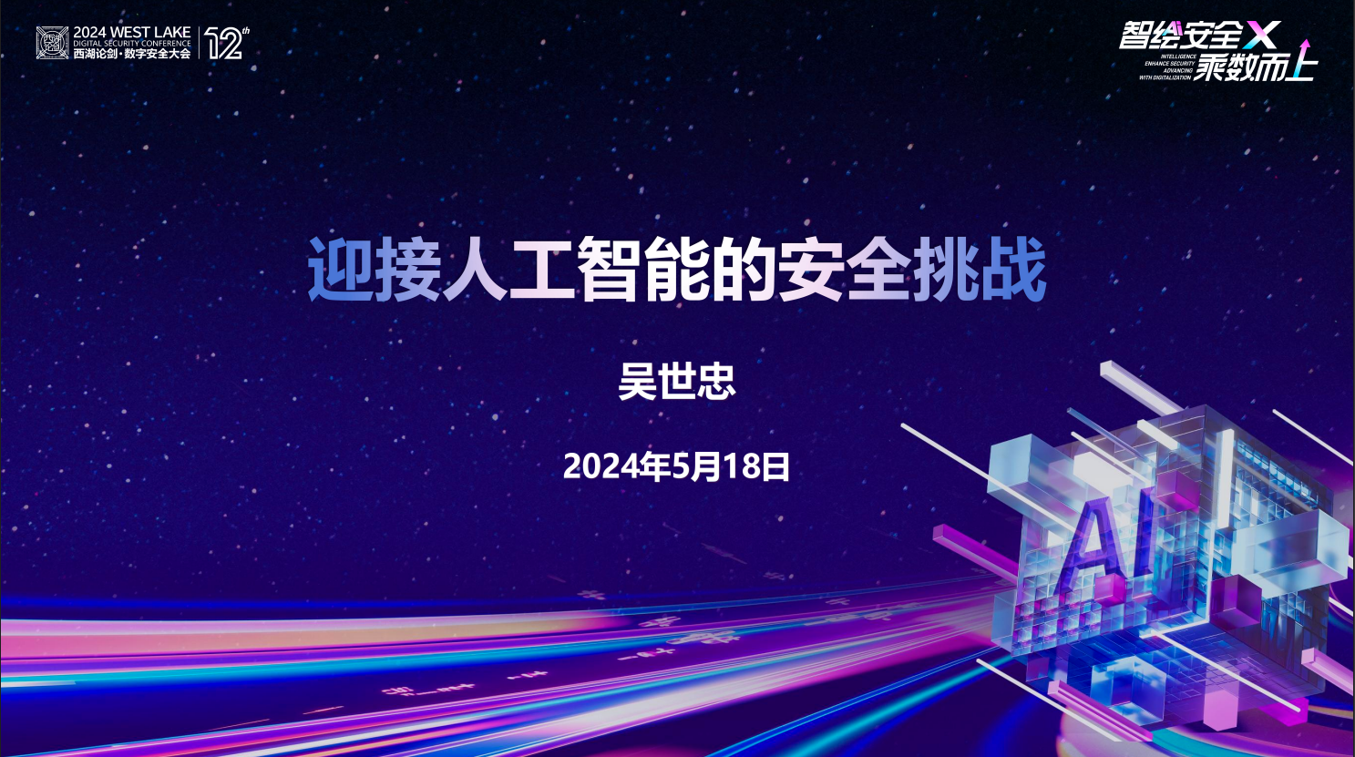 亚洲成AV人片一区二区三区