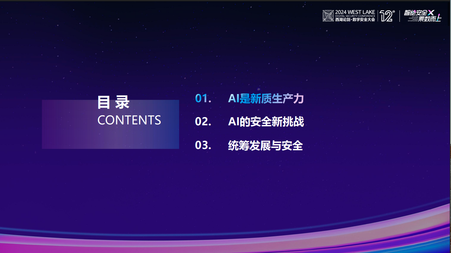 亚洲成AV人片一区二区三区