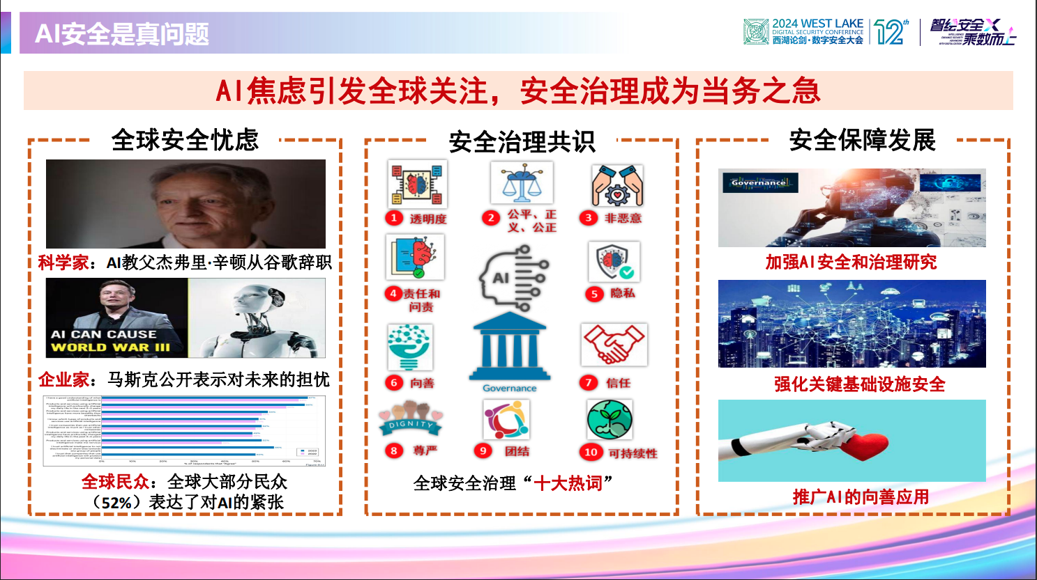 亚洲成AV人片一区二区三区