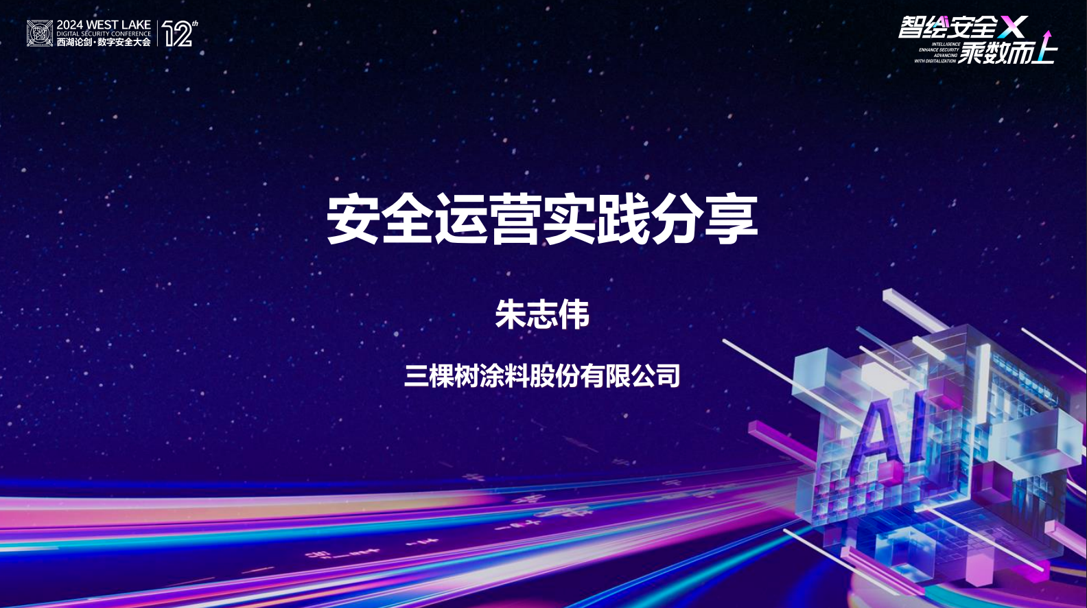 亚洲成AV人片一区二区三区