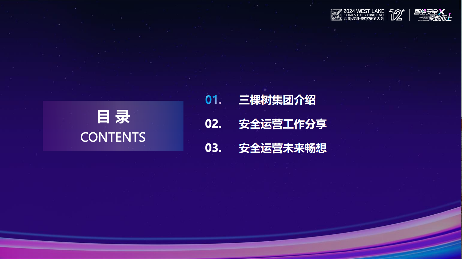 亚洲成AV人片一区二区三区