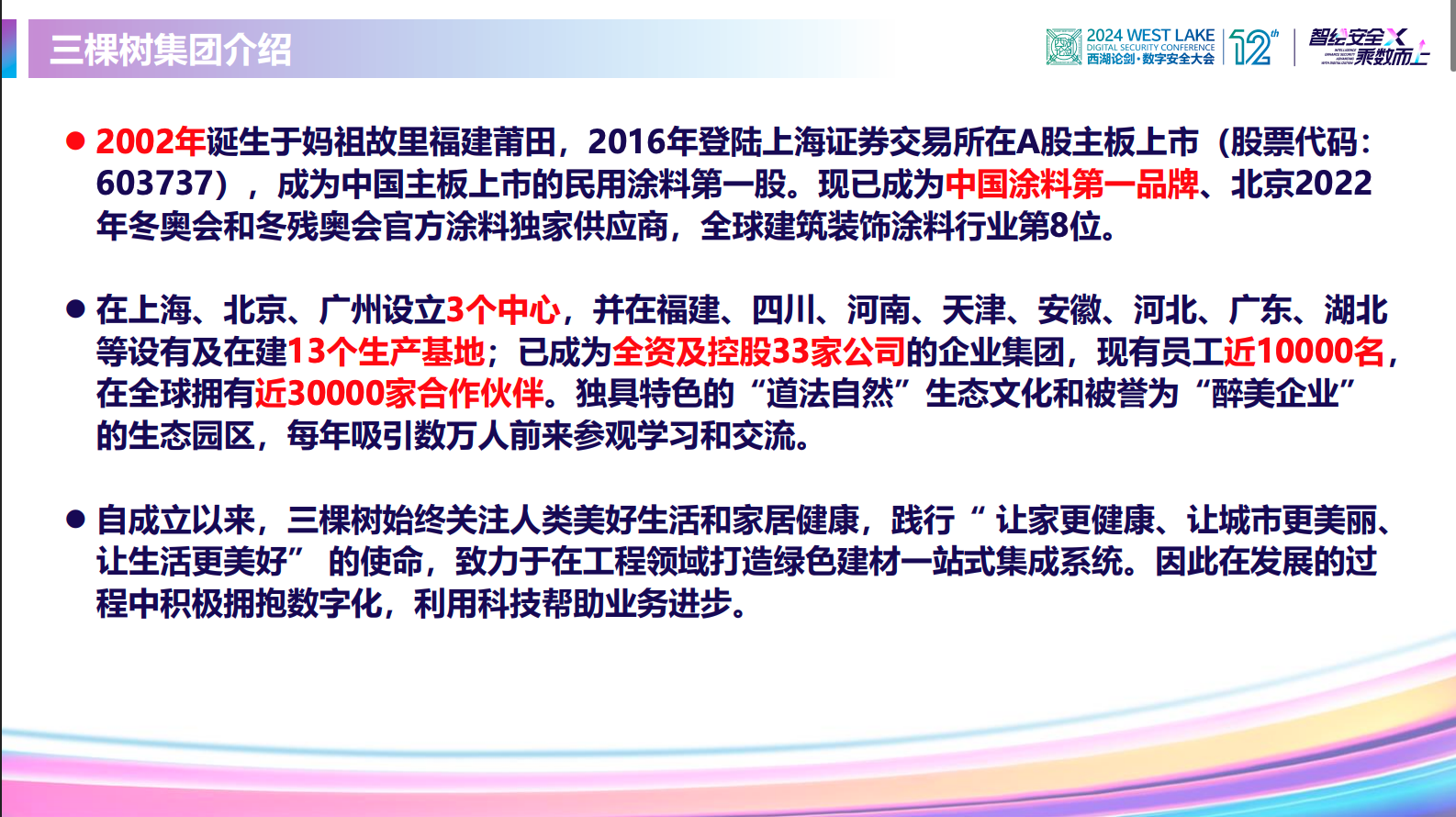 亚洲成AV人片一区二区三区