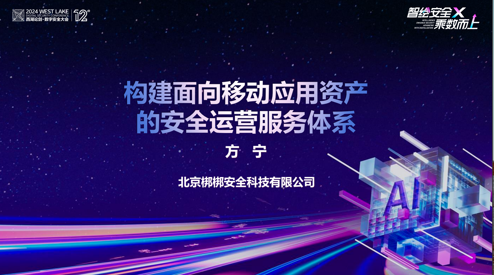 亚洲成AV人片一区二区三区