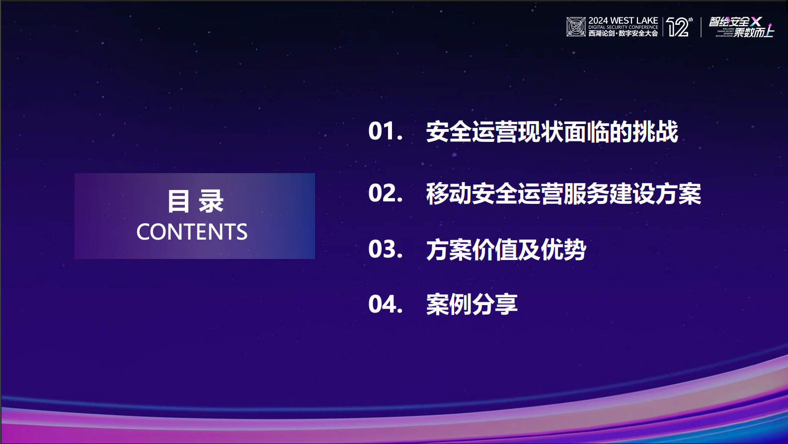 亚洲成AV人片一区二区三区