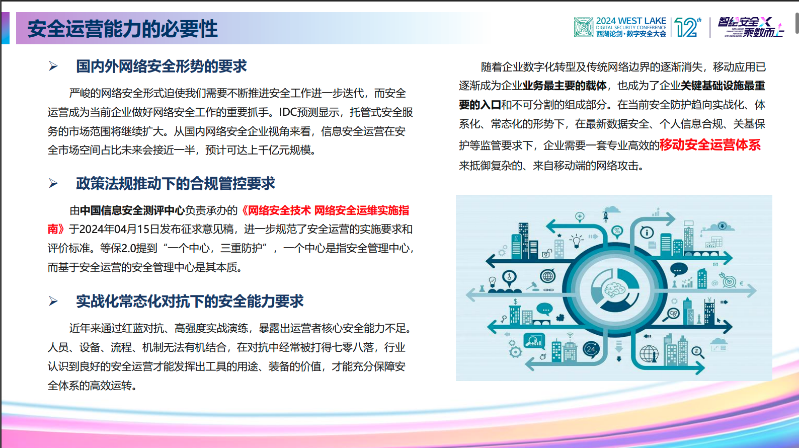 亚洲成AV人片一区二区三区