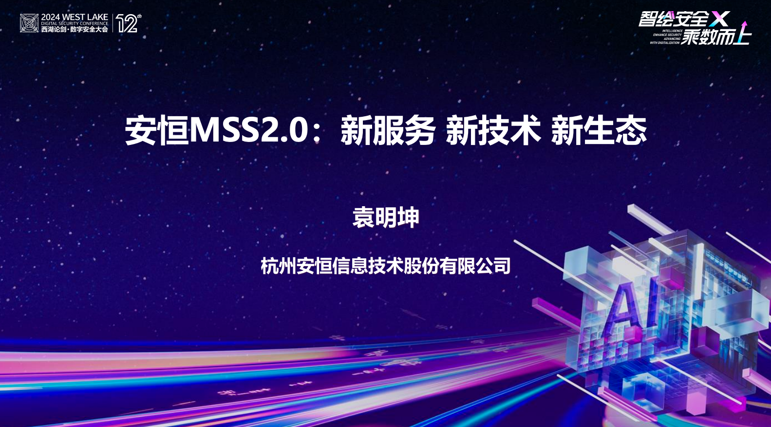 亚洲成AV人片一区二区三区