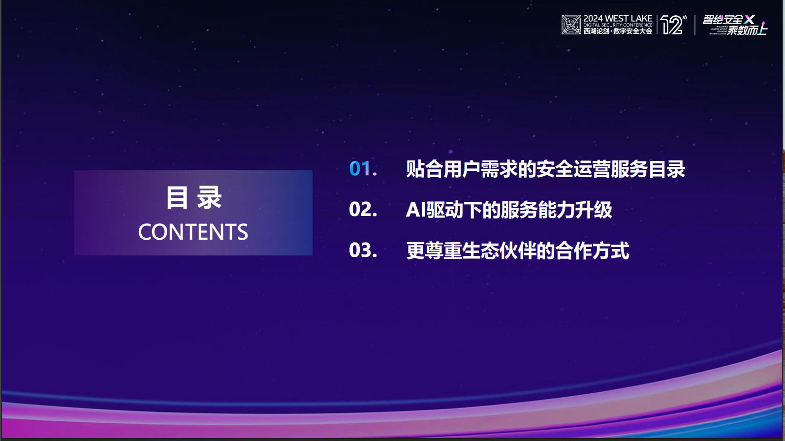 亚洲成AV人片一区二区三区