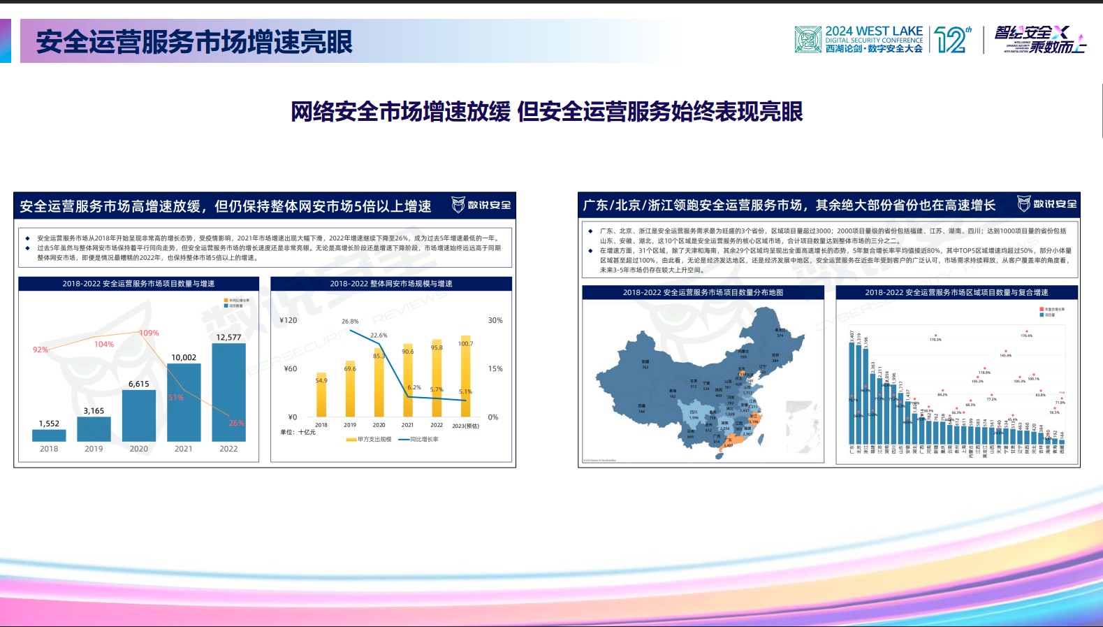 亚洲成AV人片一区二区三区