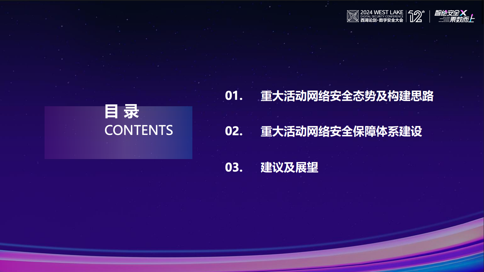 亚洲成AV人片一区二区三区