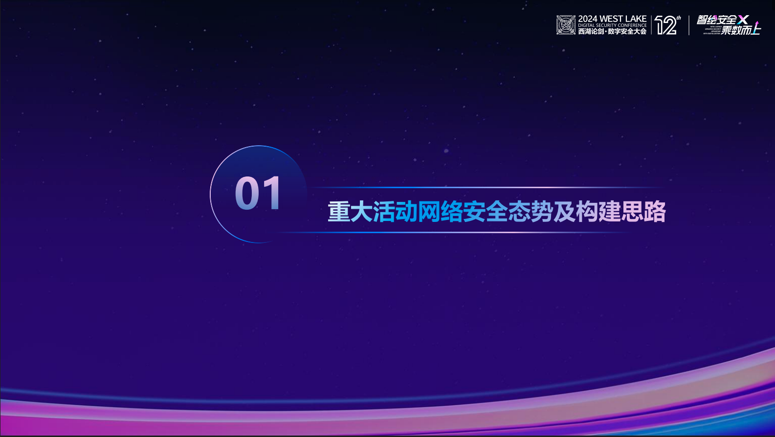 亚洲成AV人片一区二区三区