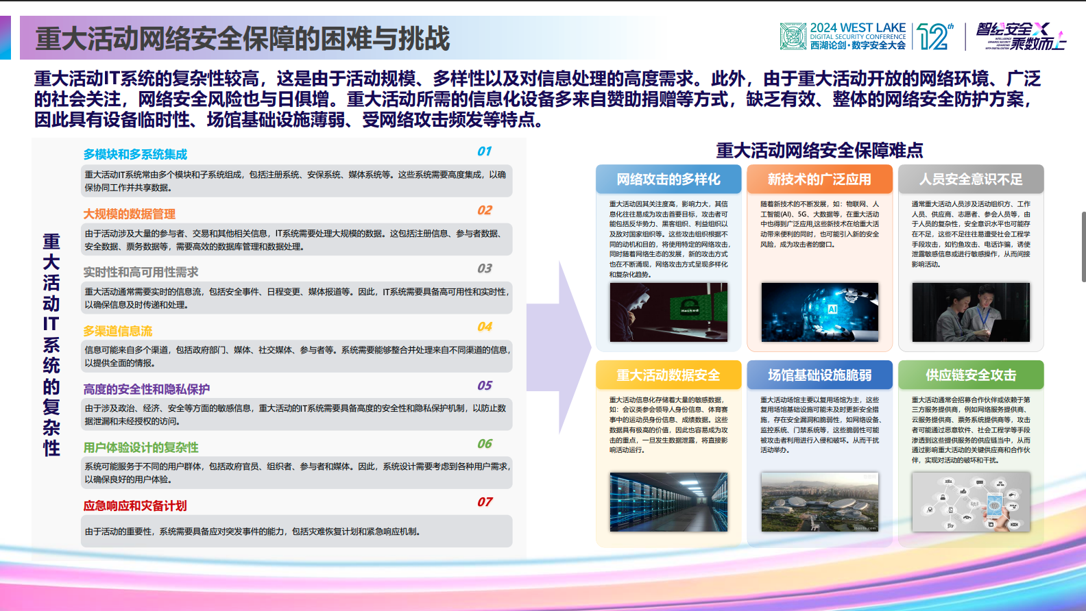 亚洲成AV人片一区二区三区
