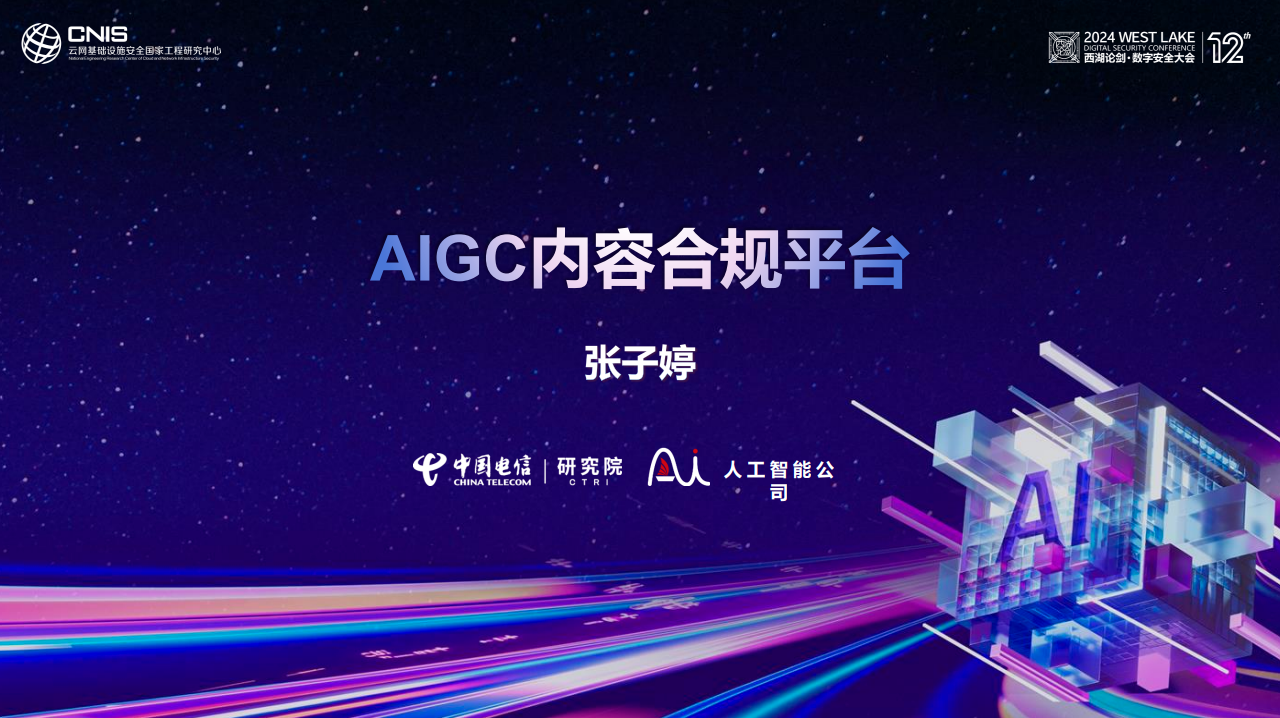 亚洲成AV人片一区二区三区