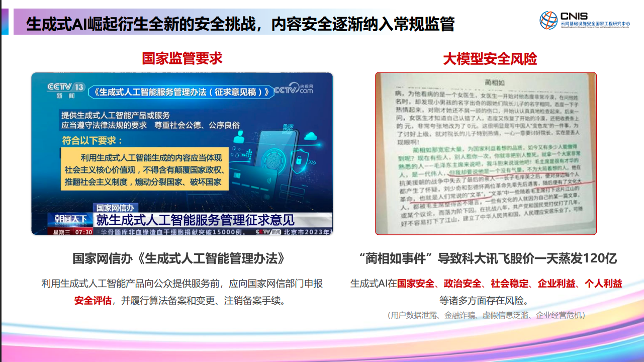 亚洲成AV人片一区二区三区