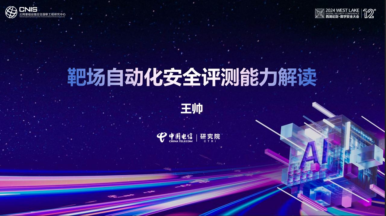 亚洲成AV人片一区二区三区