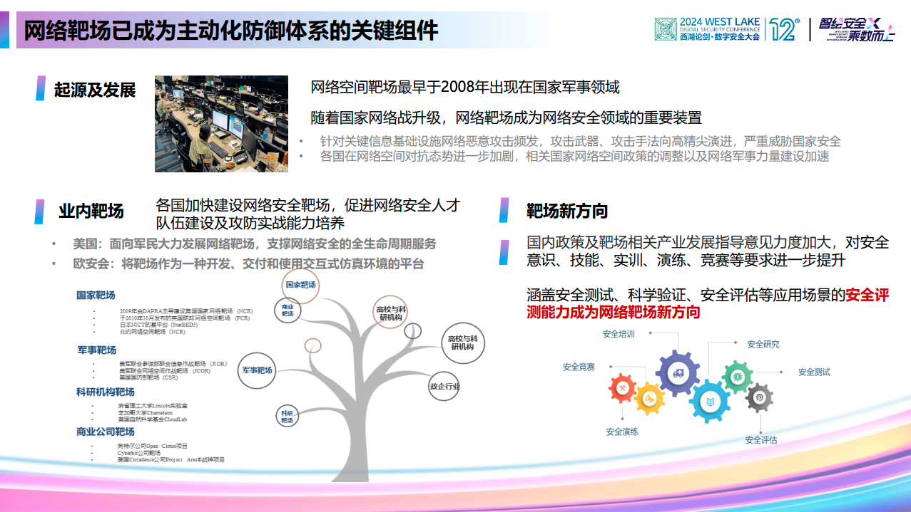 亚洲成AV人片一区二区三区