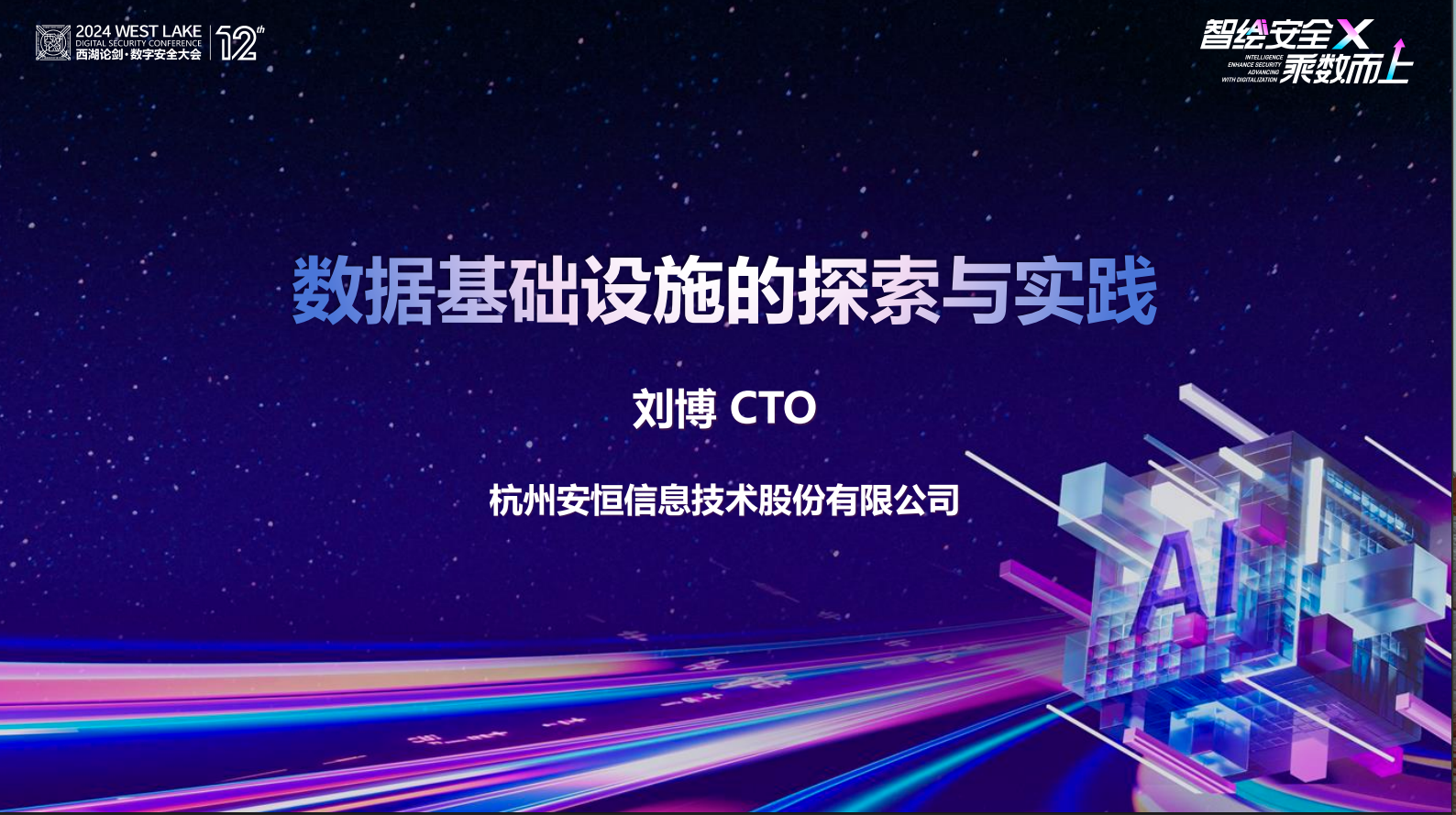 亚洲成AV人片一区二区三区